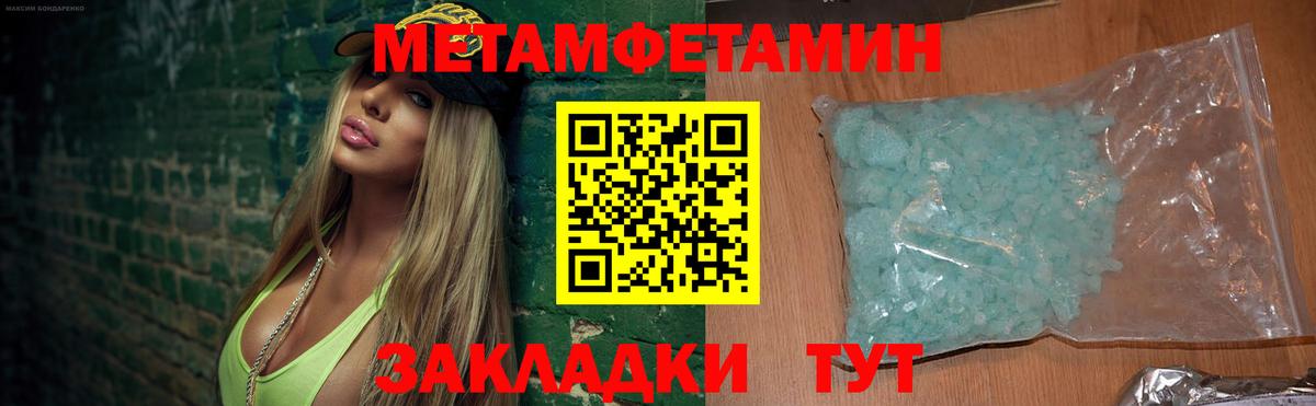 АМФ  АМФЕТАМИН 97%  Вход с VPN  Котлас 