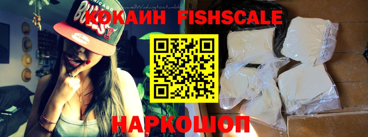 КОКАИН Эквадор Котлас