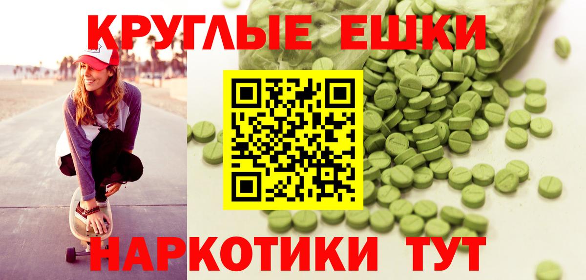 Котлас  Ecstasy  Экстази бентли  купить  сайты  кракен как войти  Вход с VPN  ЭКСТАЗИ VHQ 