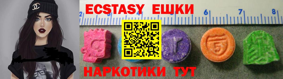 ЭКСТАЗИ mix Котлас