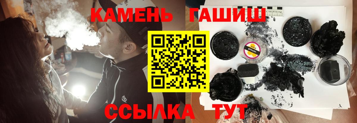 Марихуана  Вход с VPN  КОКАИН  Котлас  Меф МЯУ МЯУ кристаллы  Гашиш 