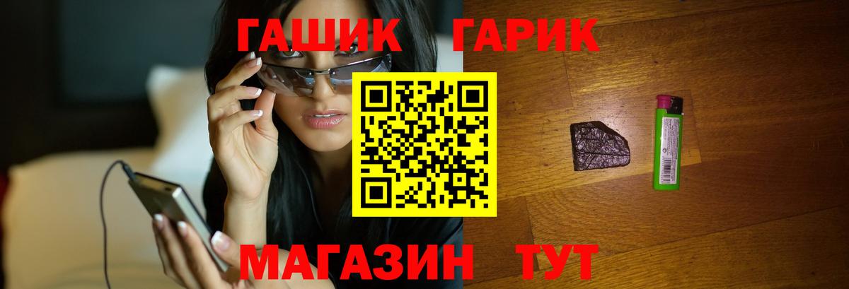 ГАШ Cannabis  Гашиш Ice-O-Lator  Котлас  Вход с VPN 