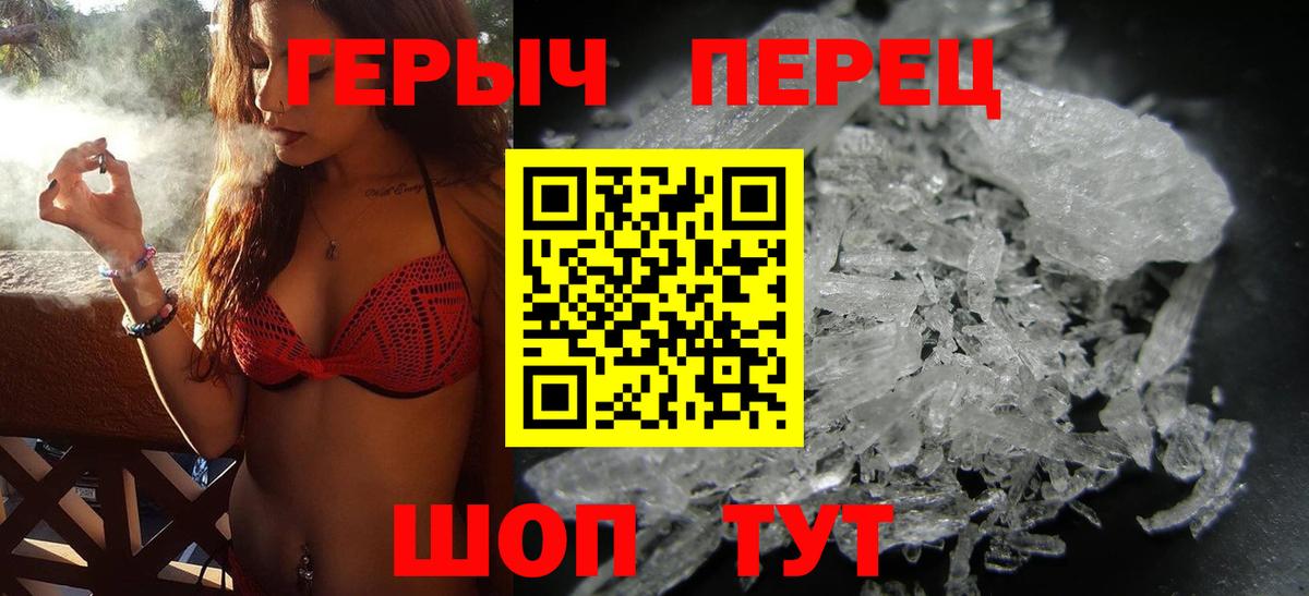 Котлас  ГЕРОИН герыч  Вход с VPN 
