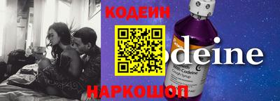 кокаин колумбия Комсомольск-на-Амуре