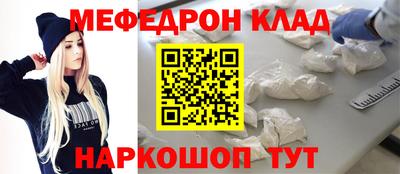 кокаин колумбия Комсомольск-на-Амуре