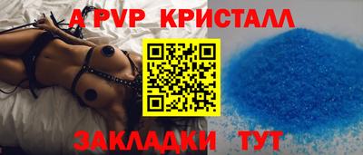 кокаин колумбия Комсомольск-на-Амуре
