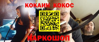 наркотики Кинель