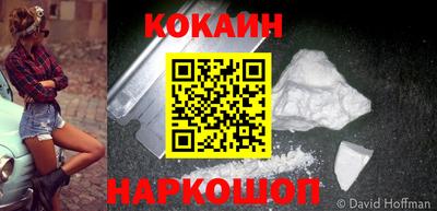 наркотики Кинель