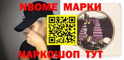 наркотики Кинель