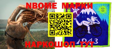 кокаин колумбия Комсомольск-на-Амуре