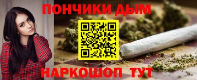 гашишное масло Кимры