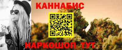 гашишное масло Кимры