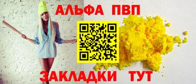 наркотики Кинель