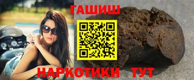 наркотики Кинель