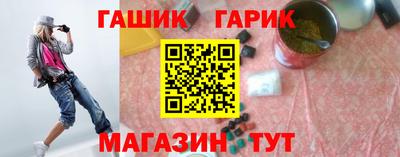 наркотики Кинель