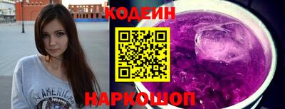 кокаин колумбия Комсомольск-на-Амуре