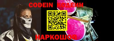наркотики Кинель