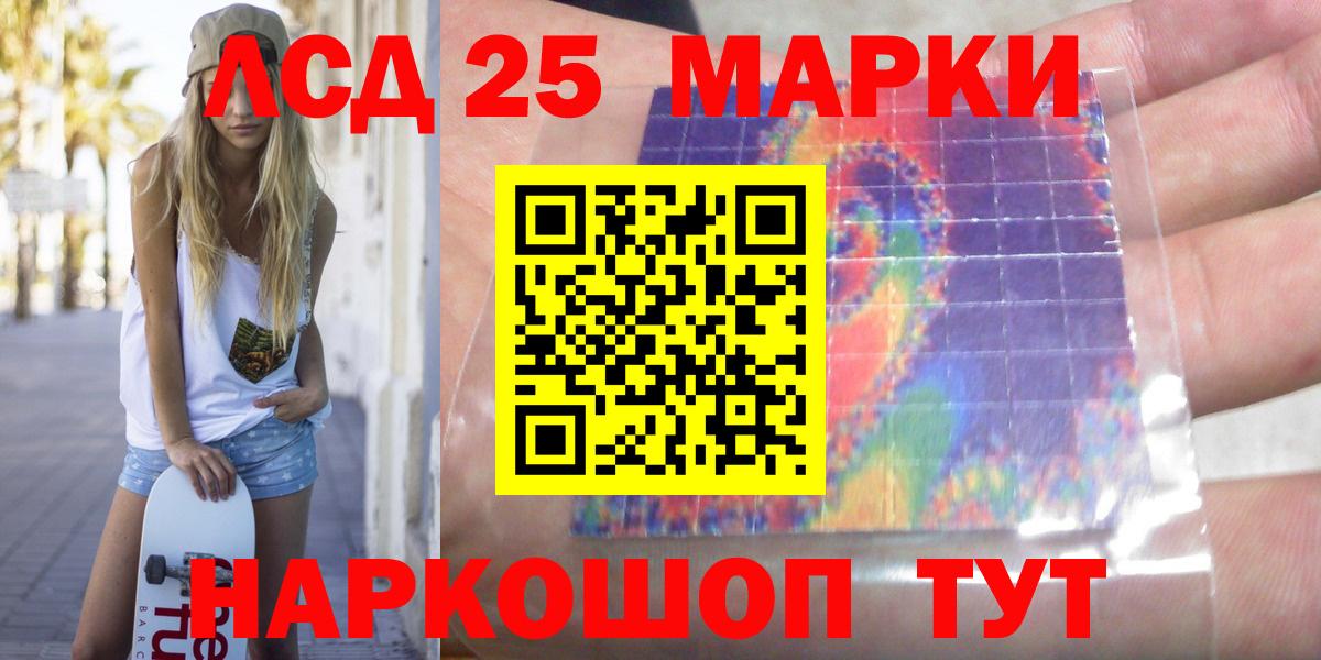 ГАШ Котлас
