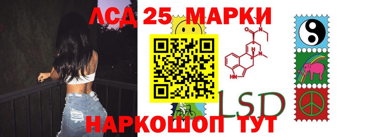 ЛСД экстази  LSD-25 экстази кислота  Котлас  OMG как зайти  Лсд 25 экстази кислота  Вход с VPN 