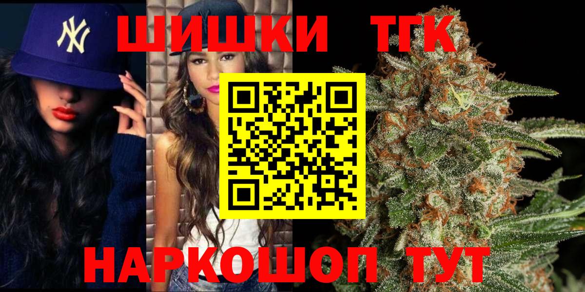 МАРИХУАНА гибрид  Конопля тримм  Конопля THC 21%  Вход с VPN  Котлас 